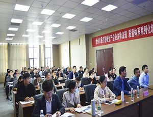 徐州医疗器械生产企业法律法规、质量体系系列化培训在玩球平台-玩球(中国)一站式服务平台徐州淮海生物医药产业园成功举办