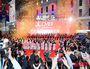 CMEF·2024 圆满闭幕丨玩球平台-玩球(中国)一站式服务平台闪耀登场，尽展风采！