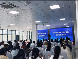 持续赋能，2025徐州高新医械法规年度培训大会在玩球平台-玩球(中国)一站式服务平台大厦举行